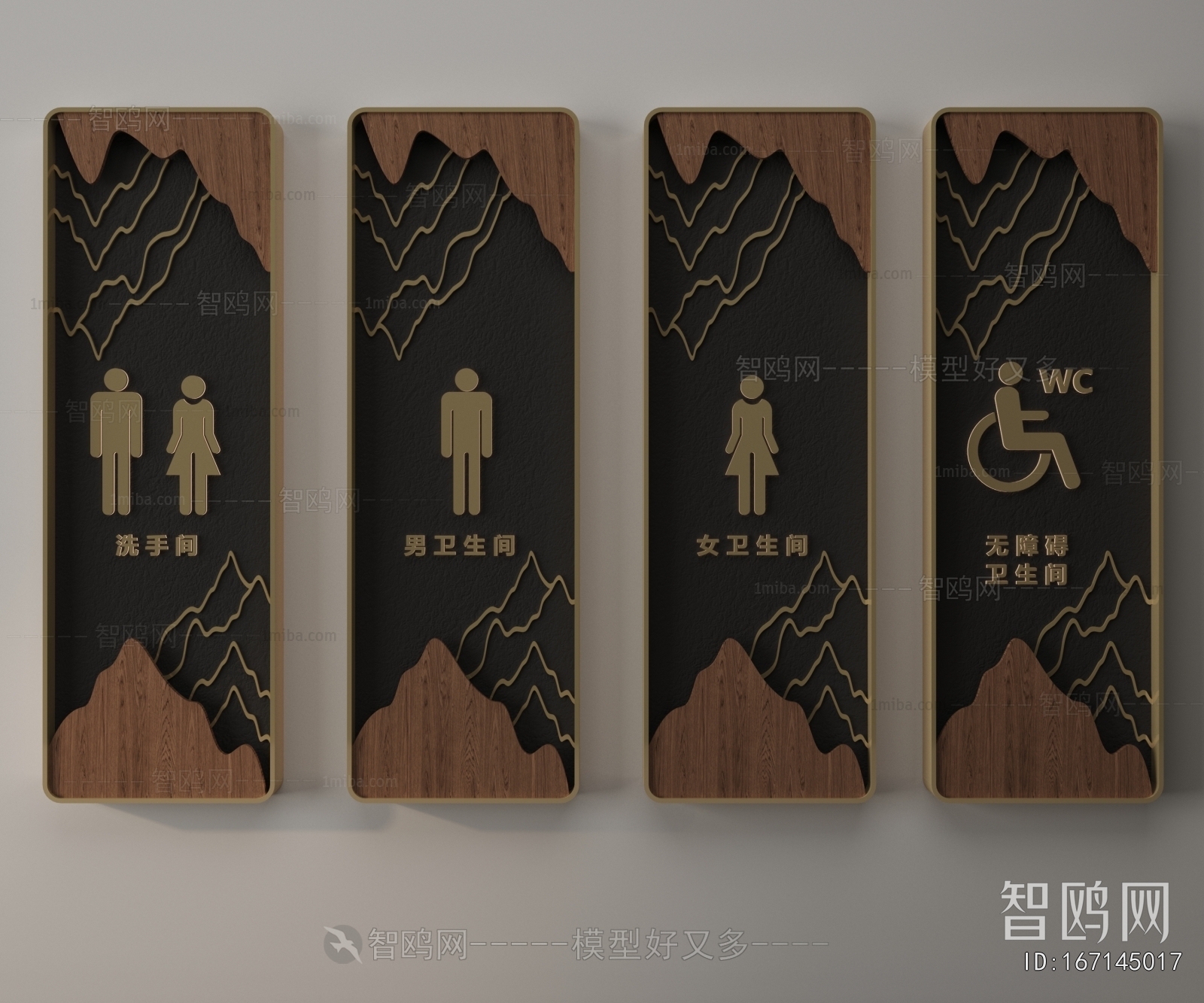 New Chinese Style LOGO Sign