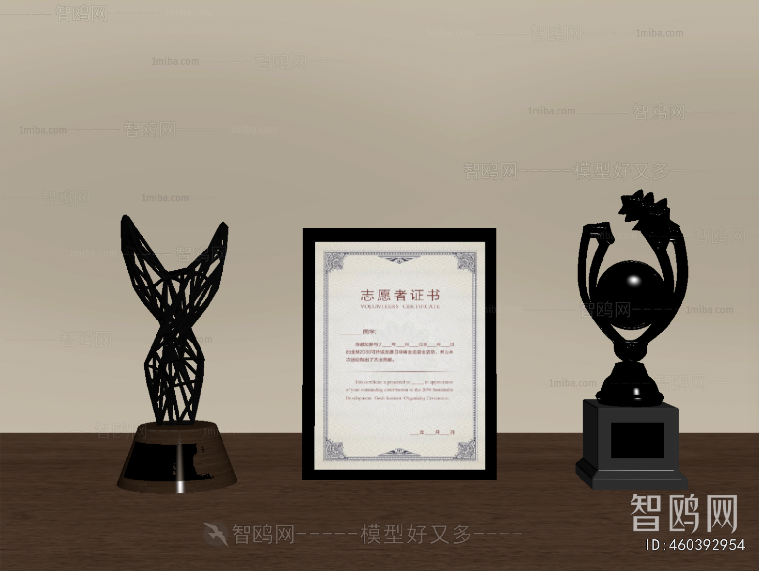 Modern Flag/badge/trophy/certificate