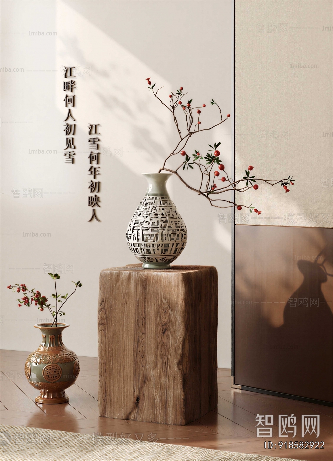 New Chinese Style Dried Branch