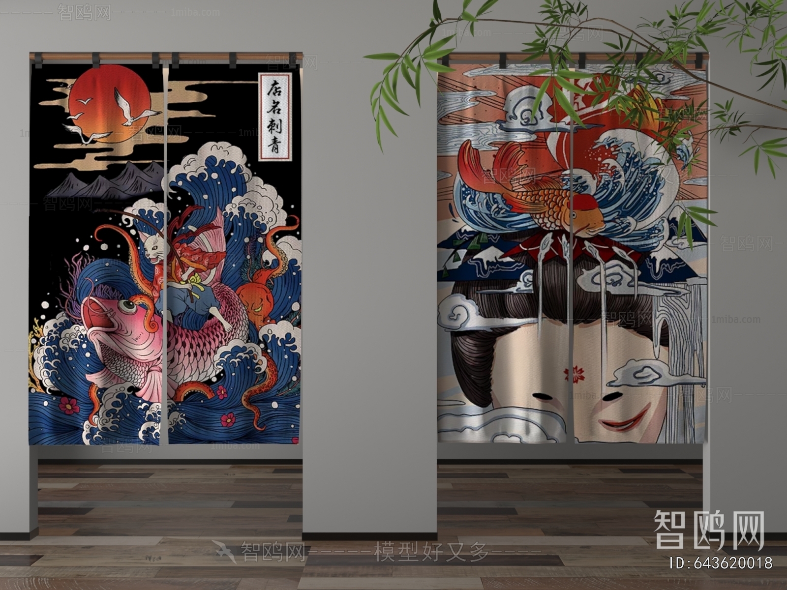 Japanese Style Door Curtain