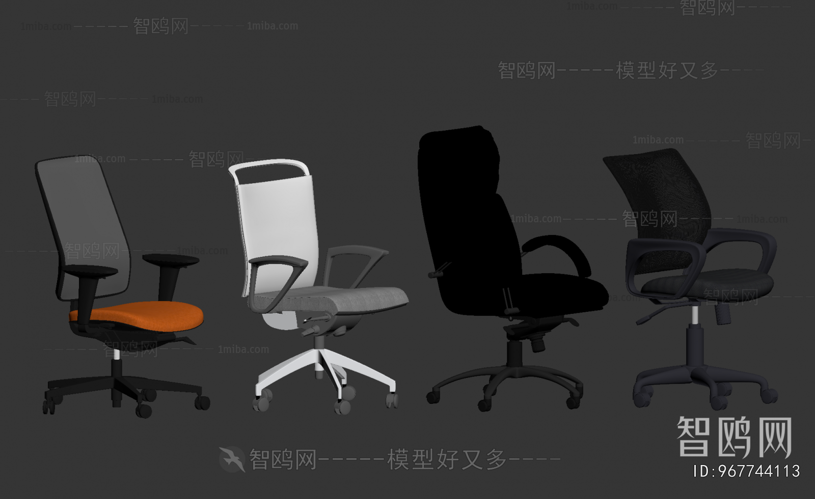 Modern Office Chair