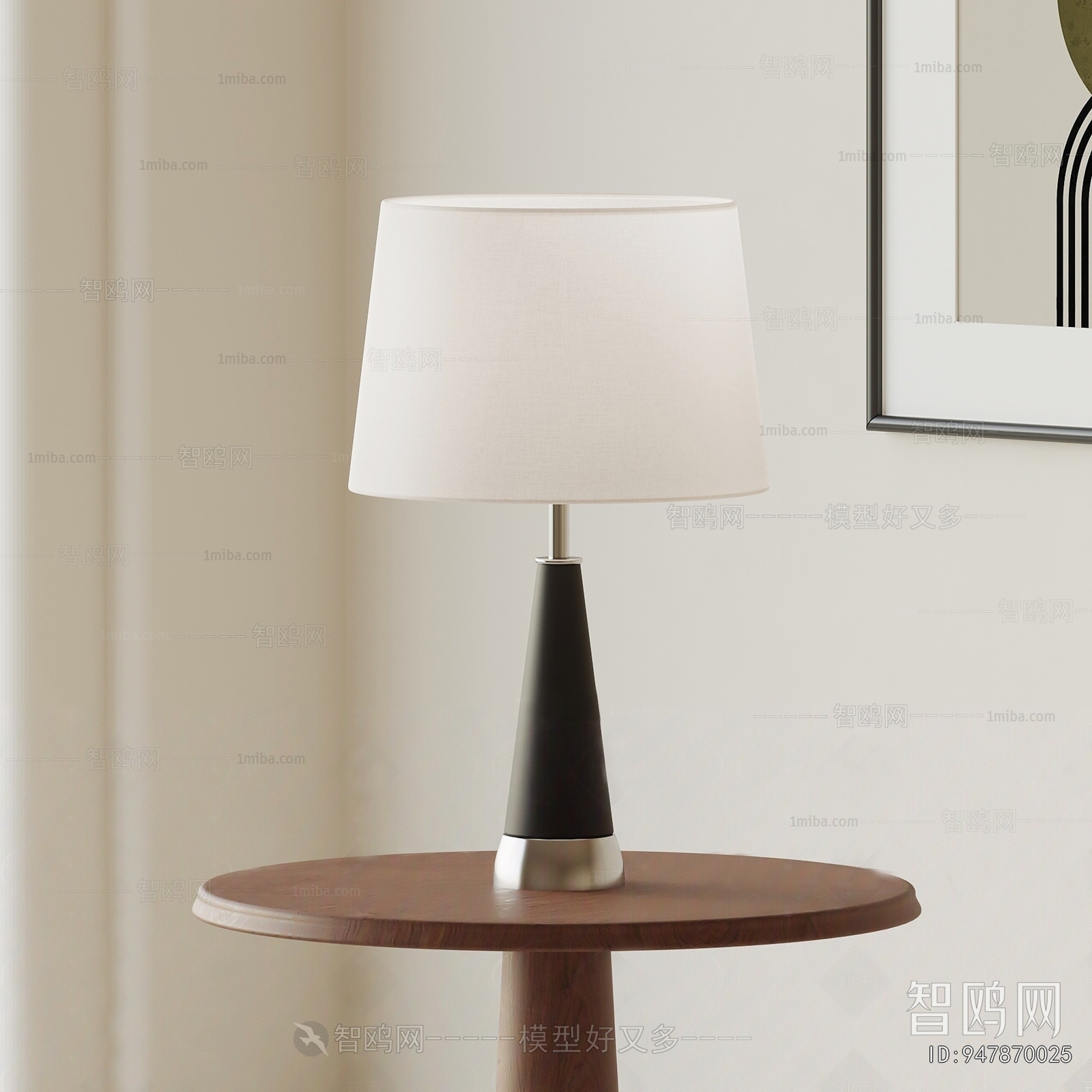 Modern Table Lamp