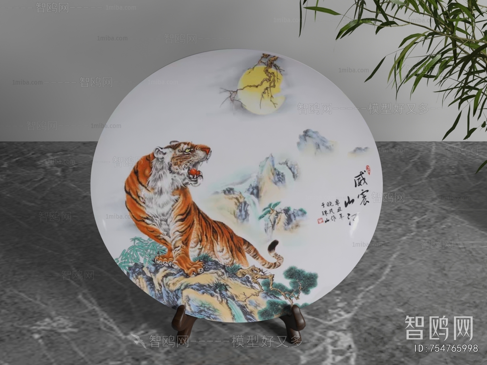 New Chinese Style Decorative Set