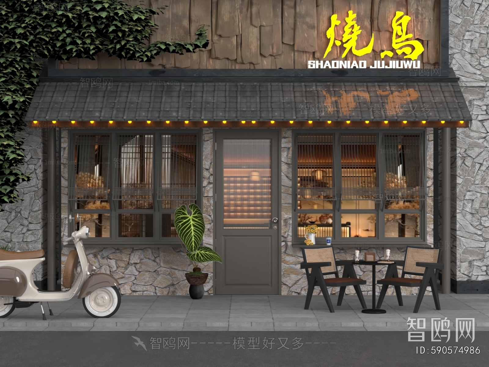 Modern Facade Element