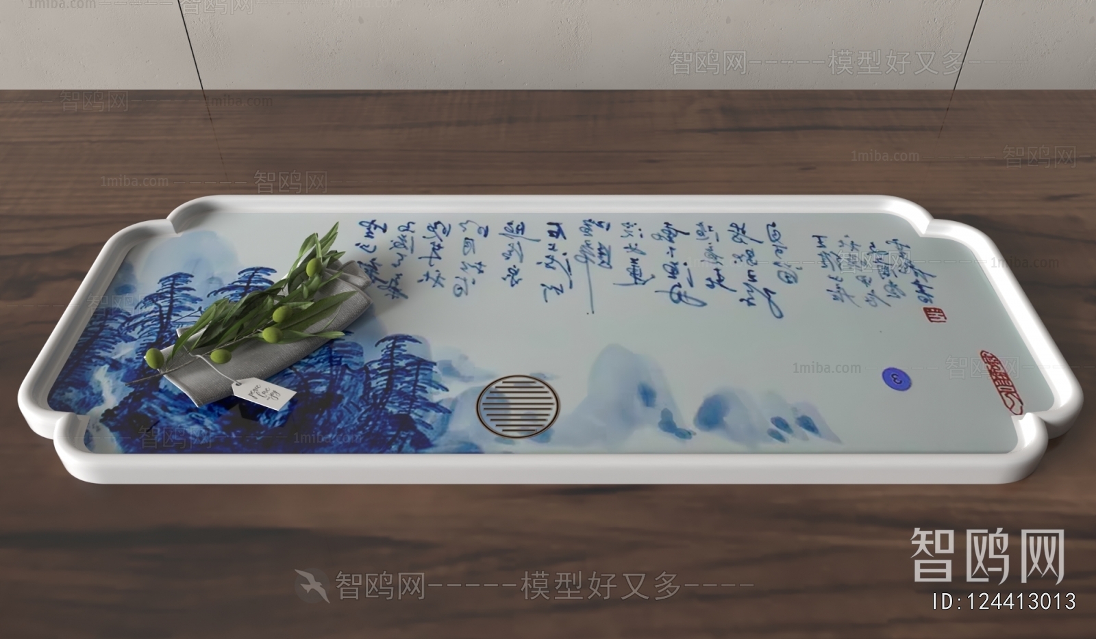 New Chinese Style Tea Set