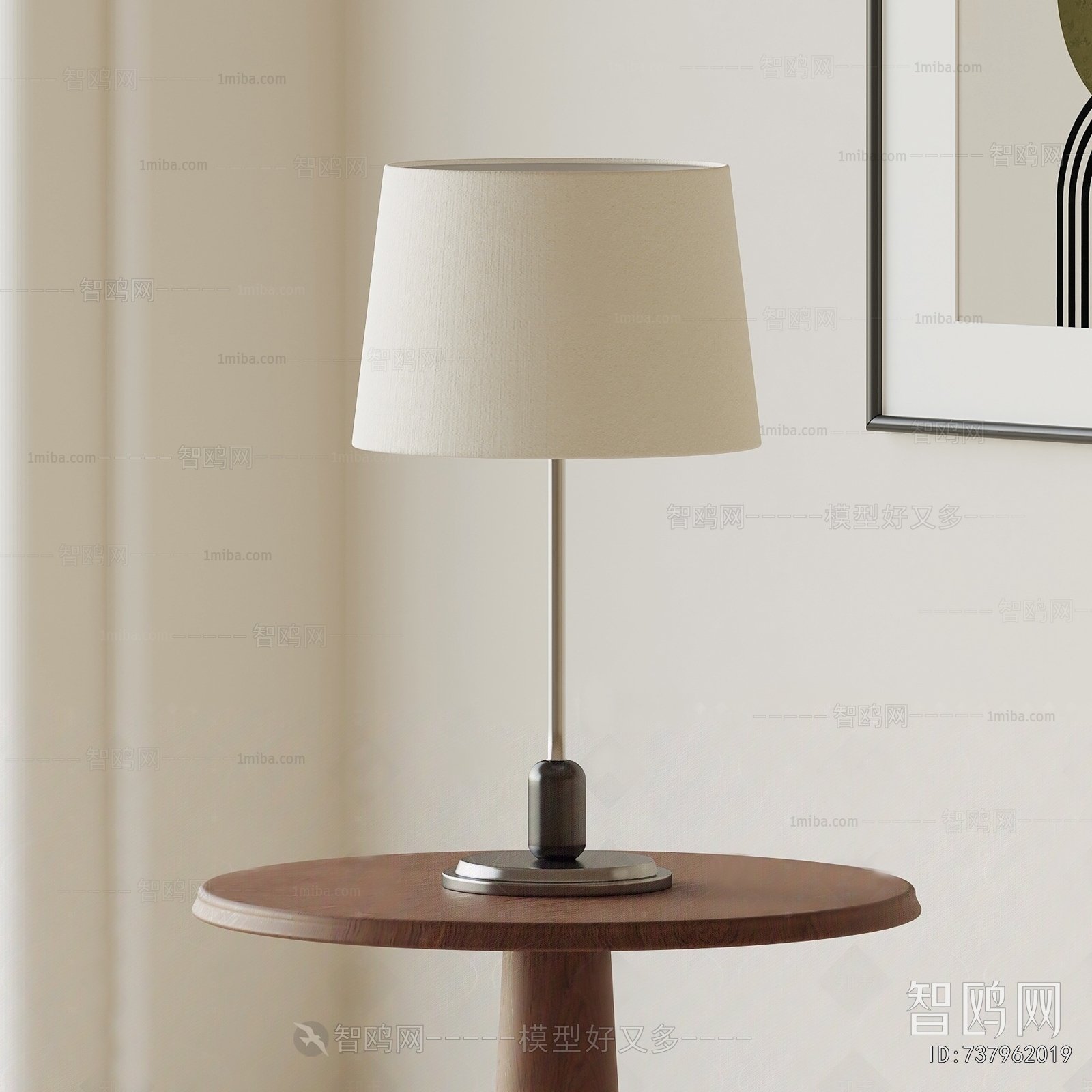 Modern Table Lamp