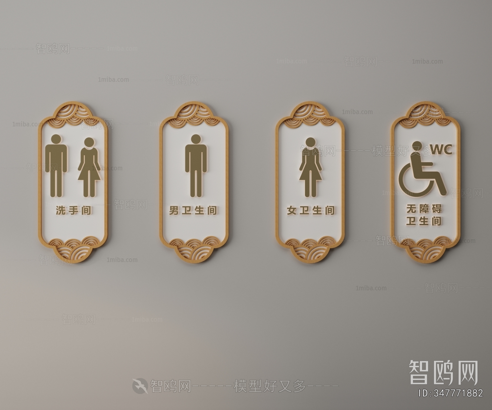 New Chinese Style LOGO Sign