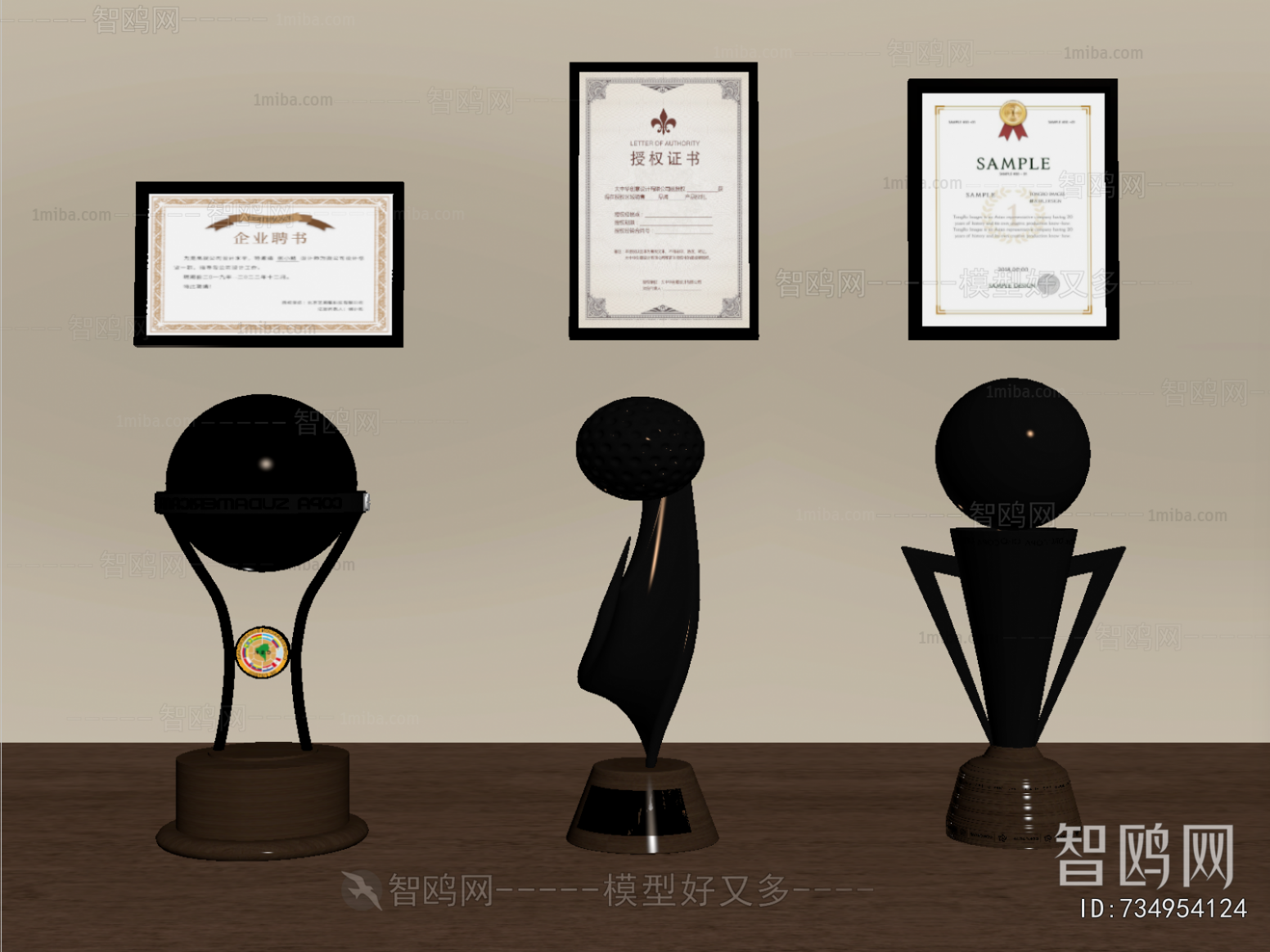 Modern Flag/badge/trophy/certificate