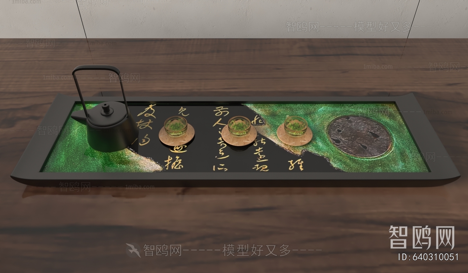 New Chinese Style Tea Set