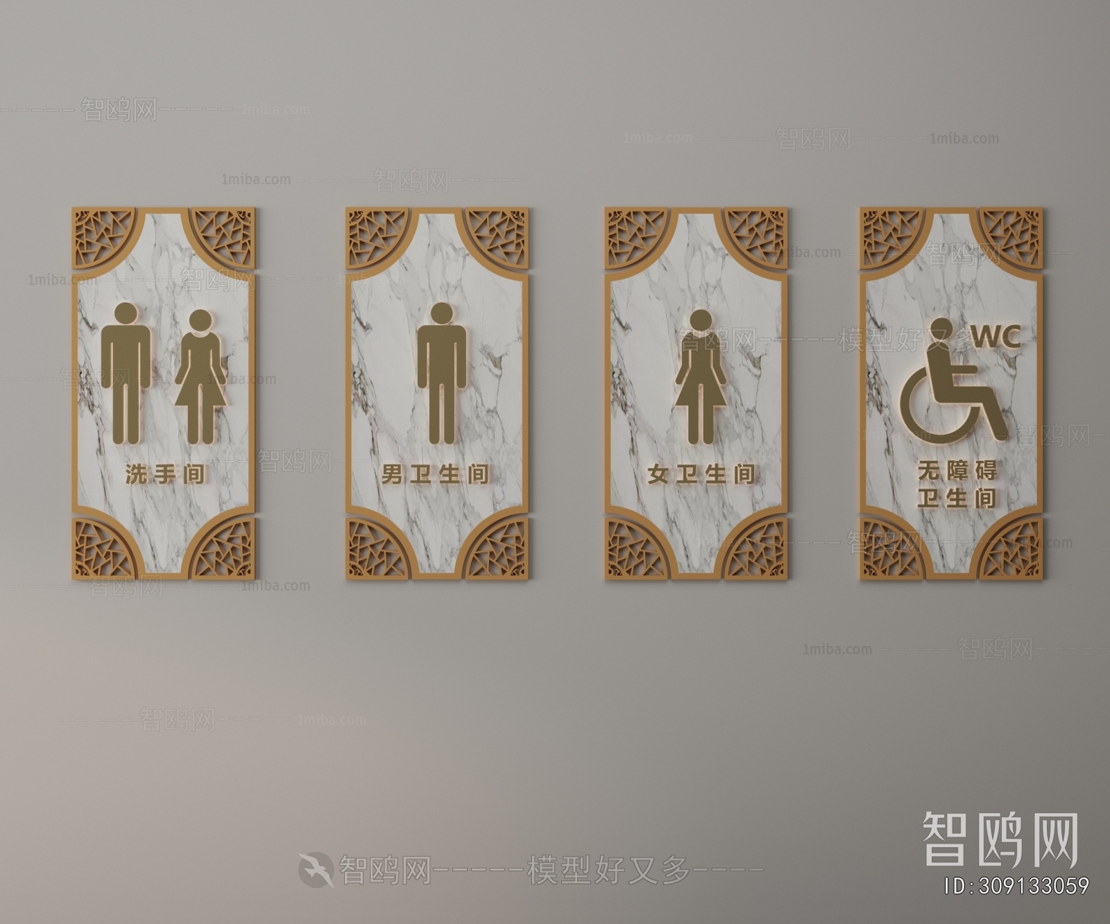 New Chinese Style LOGO Sign