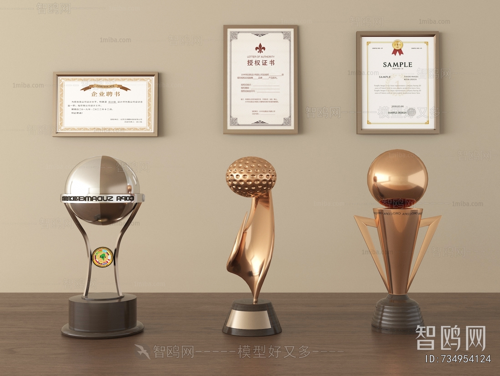 Modern Flag/badge/trophy/certificate