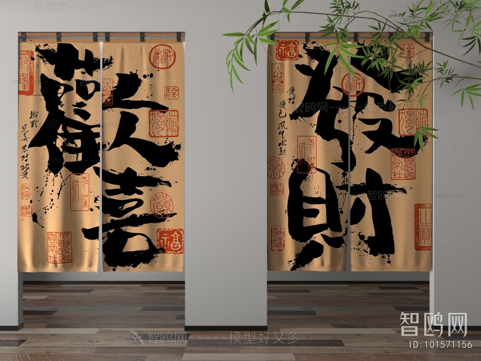 Japanese Style Door Curtain