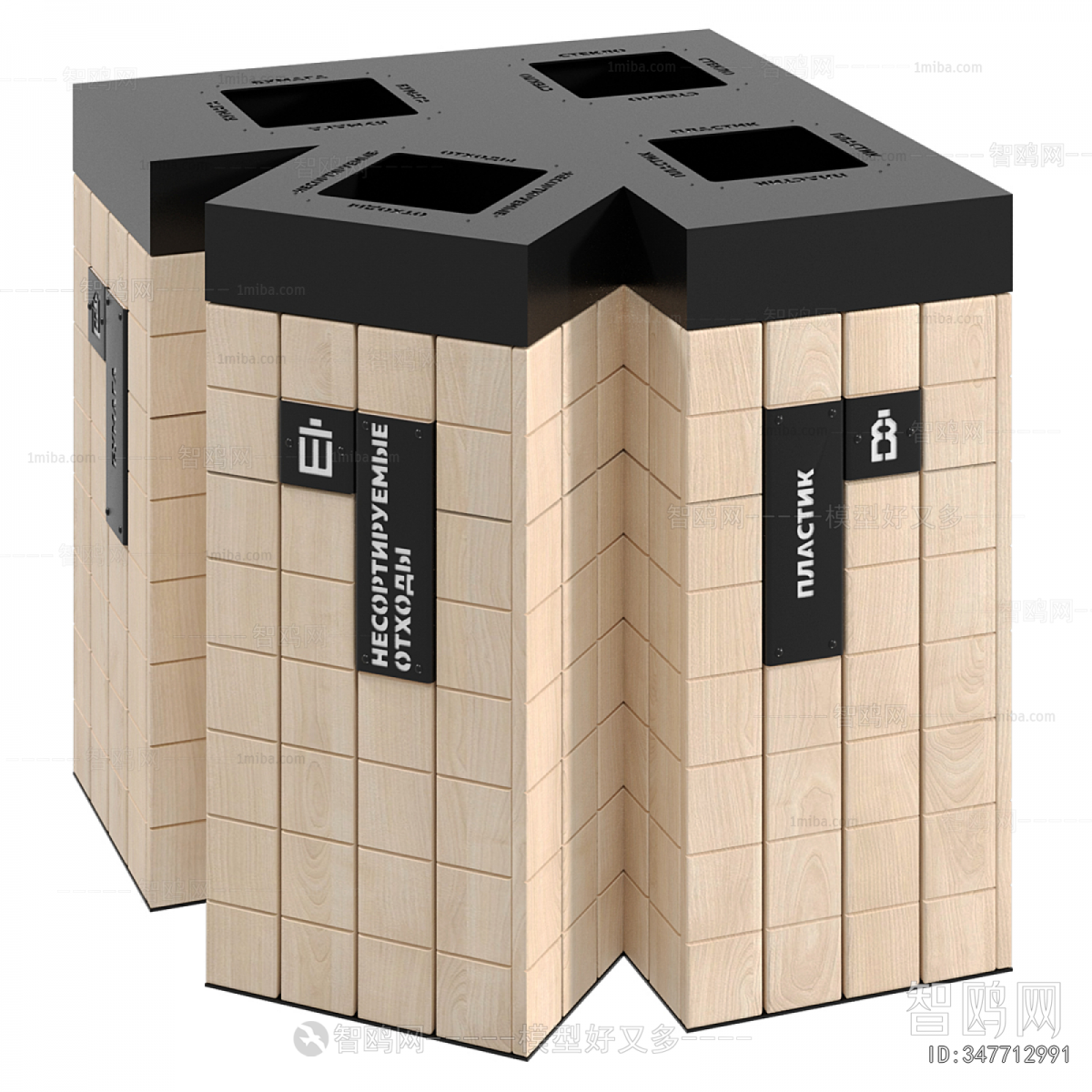 Nordic Style Trash Can