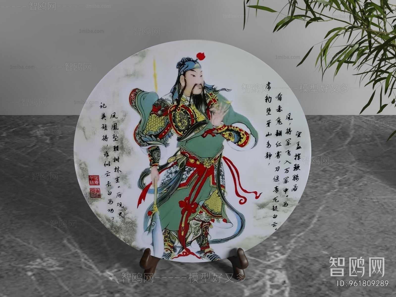 New Chinese Style Decorative Set