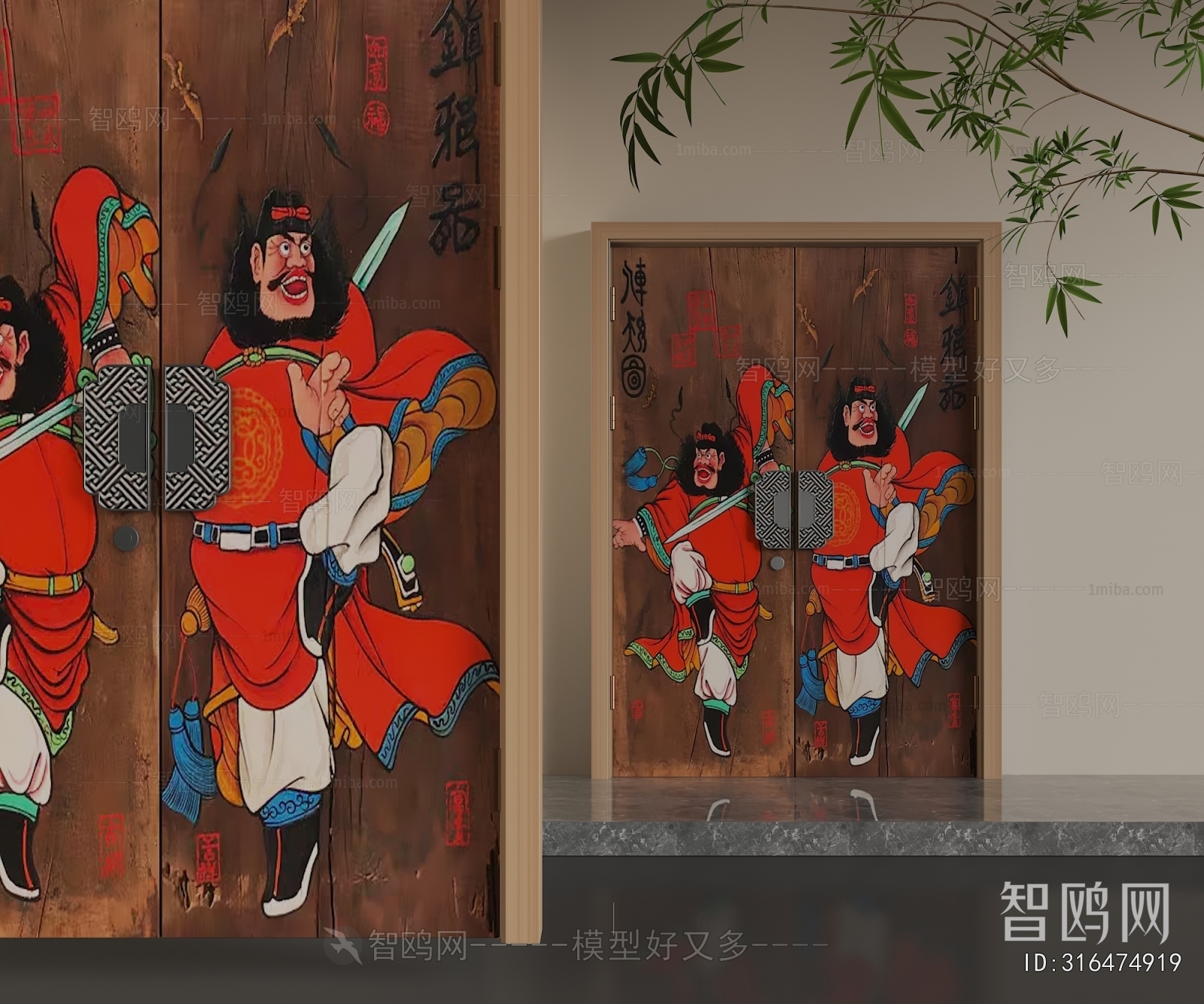 Chinese Style Double Door