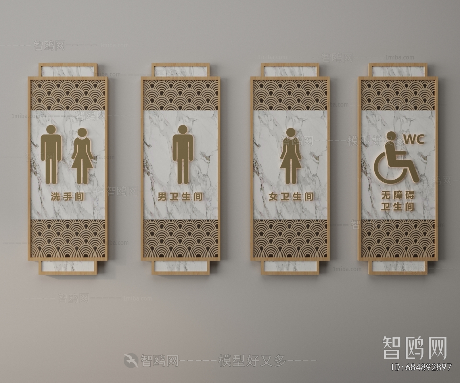 New Chinese Style LOGO Sign