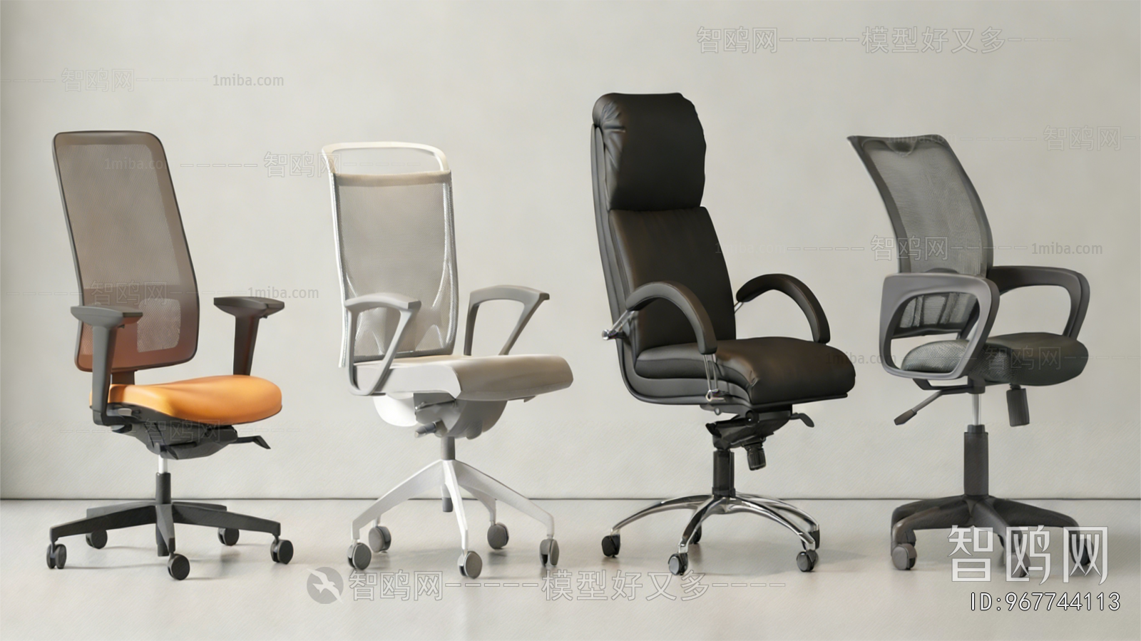 Modern Office Chair