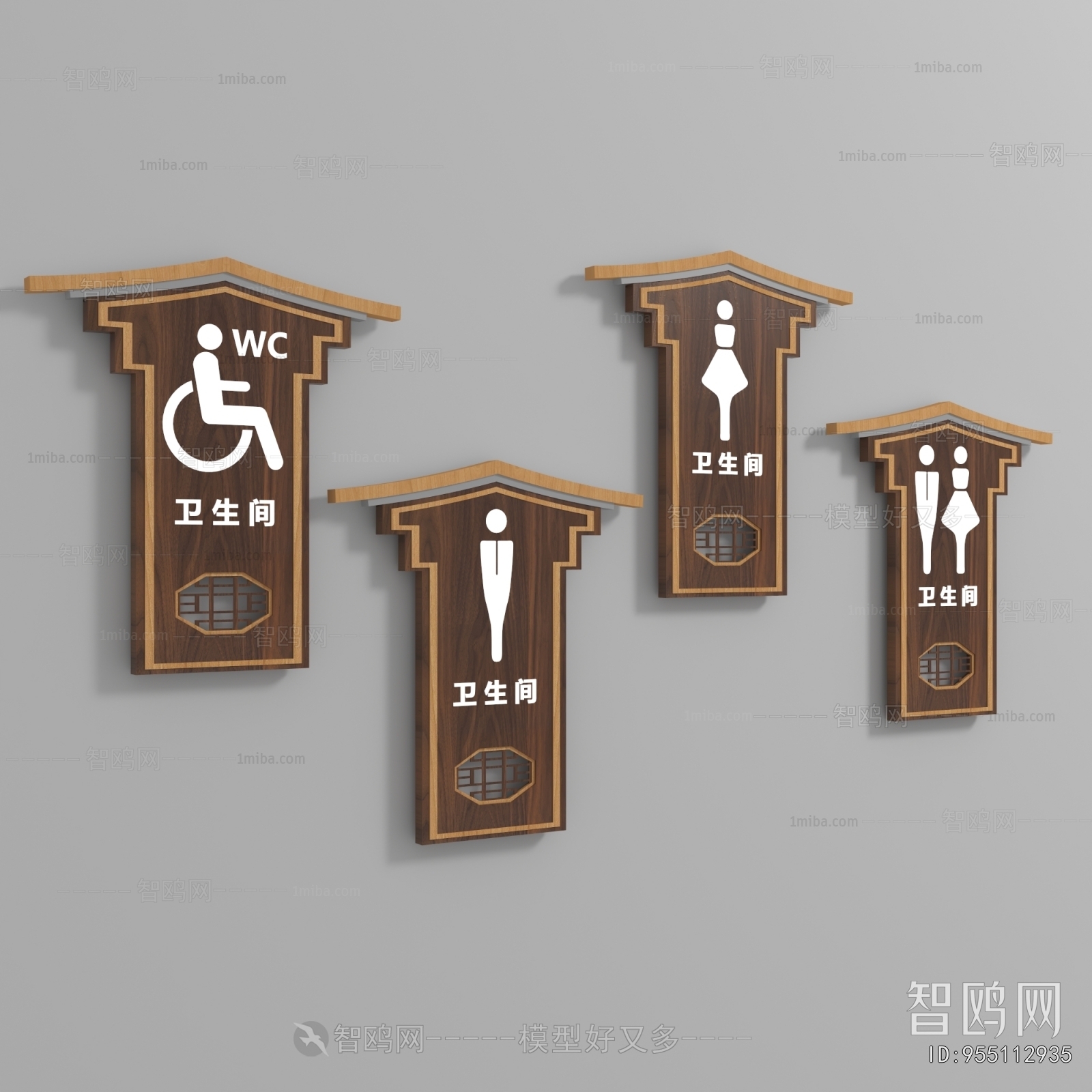 New Chinese Style LOGO Sign