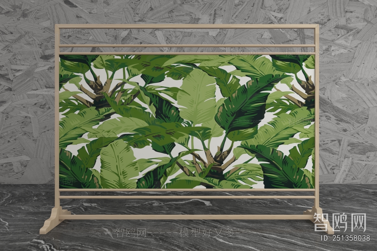 Nordic Style Partition