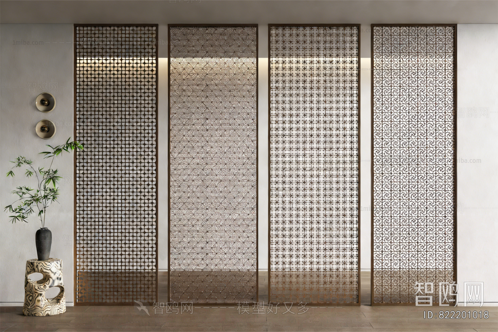Modern Metal Screen Partition