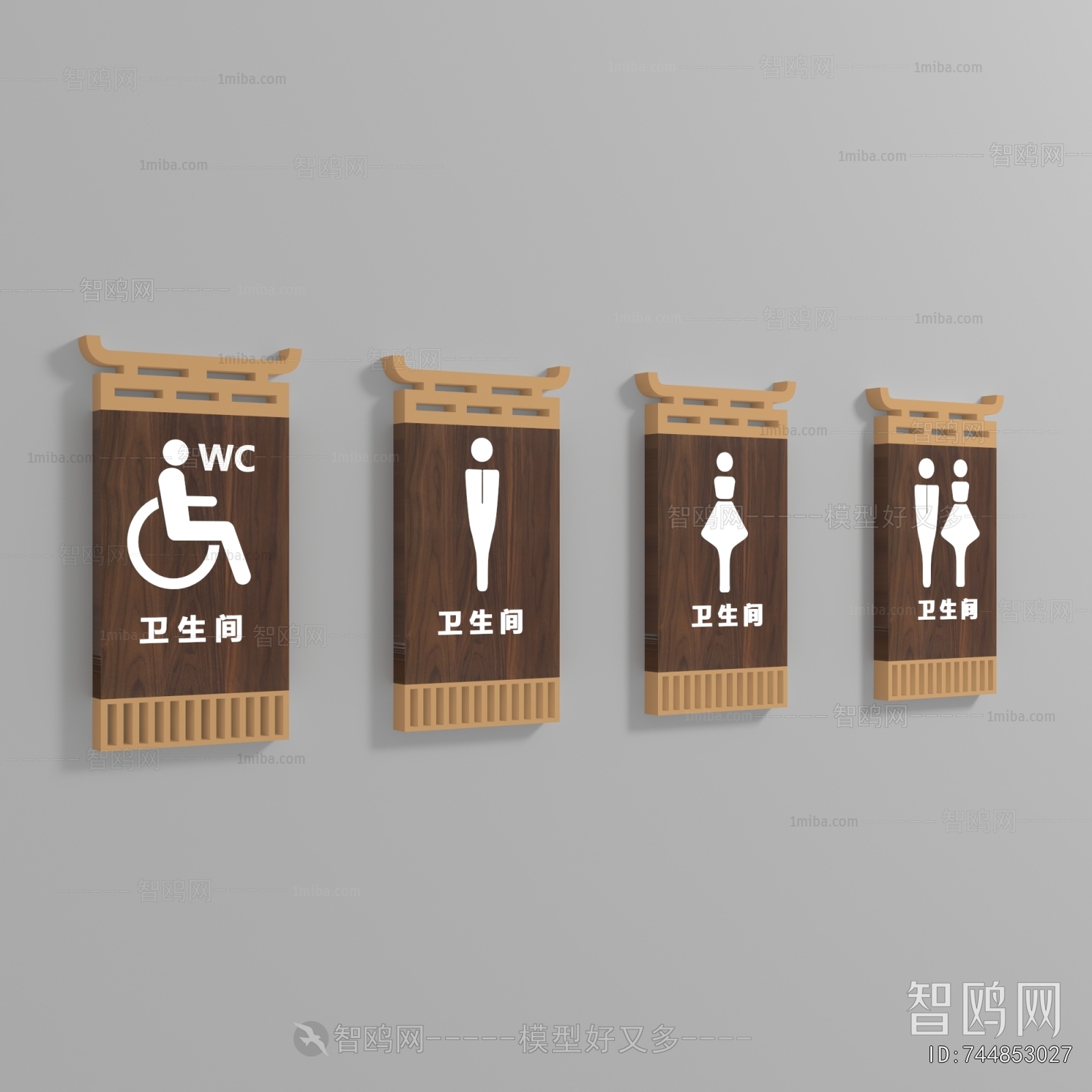 New Chinese Style LOGO Sign