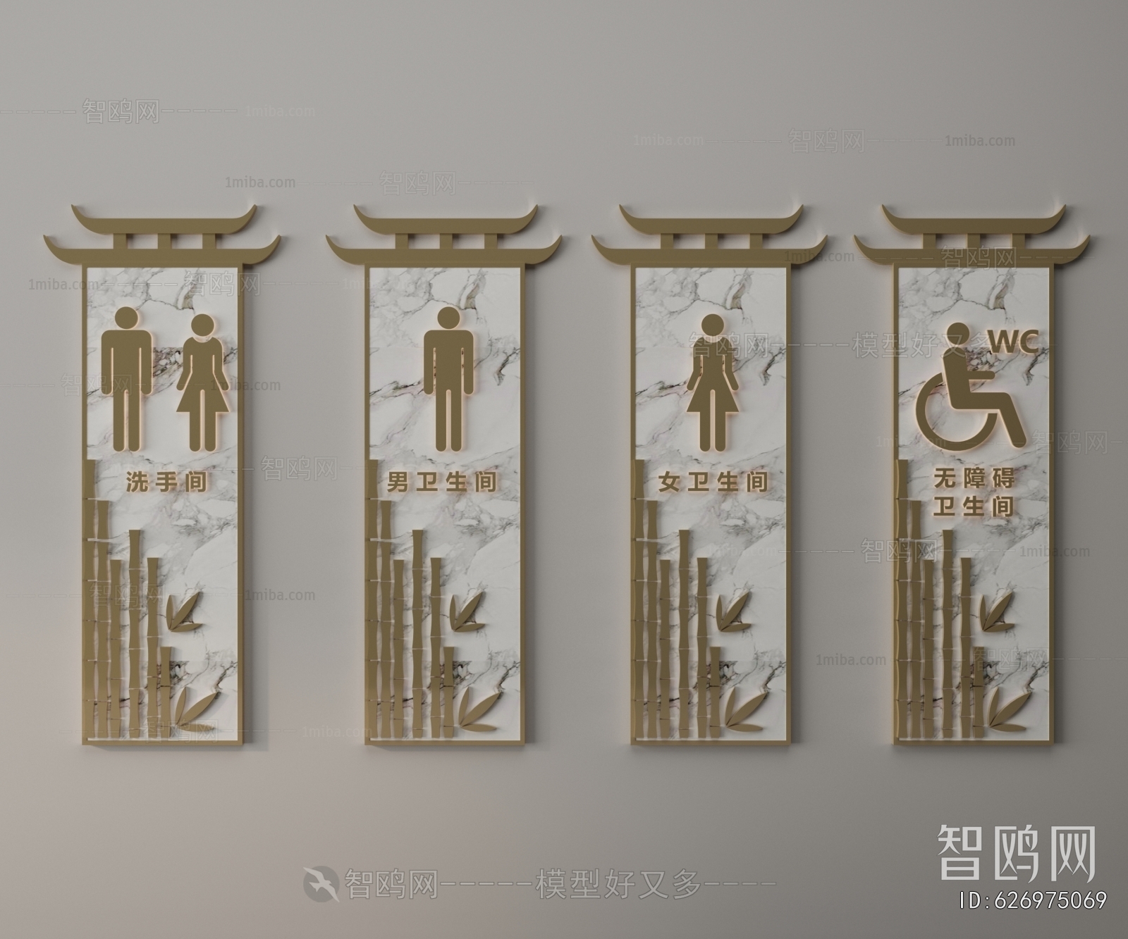 New Chinese Style LOGO Sign