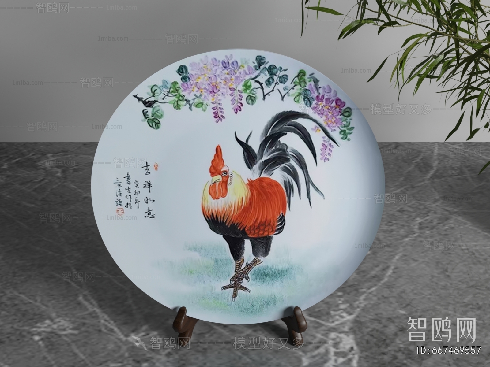 New Chinese Style Decorative Set