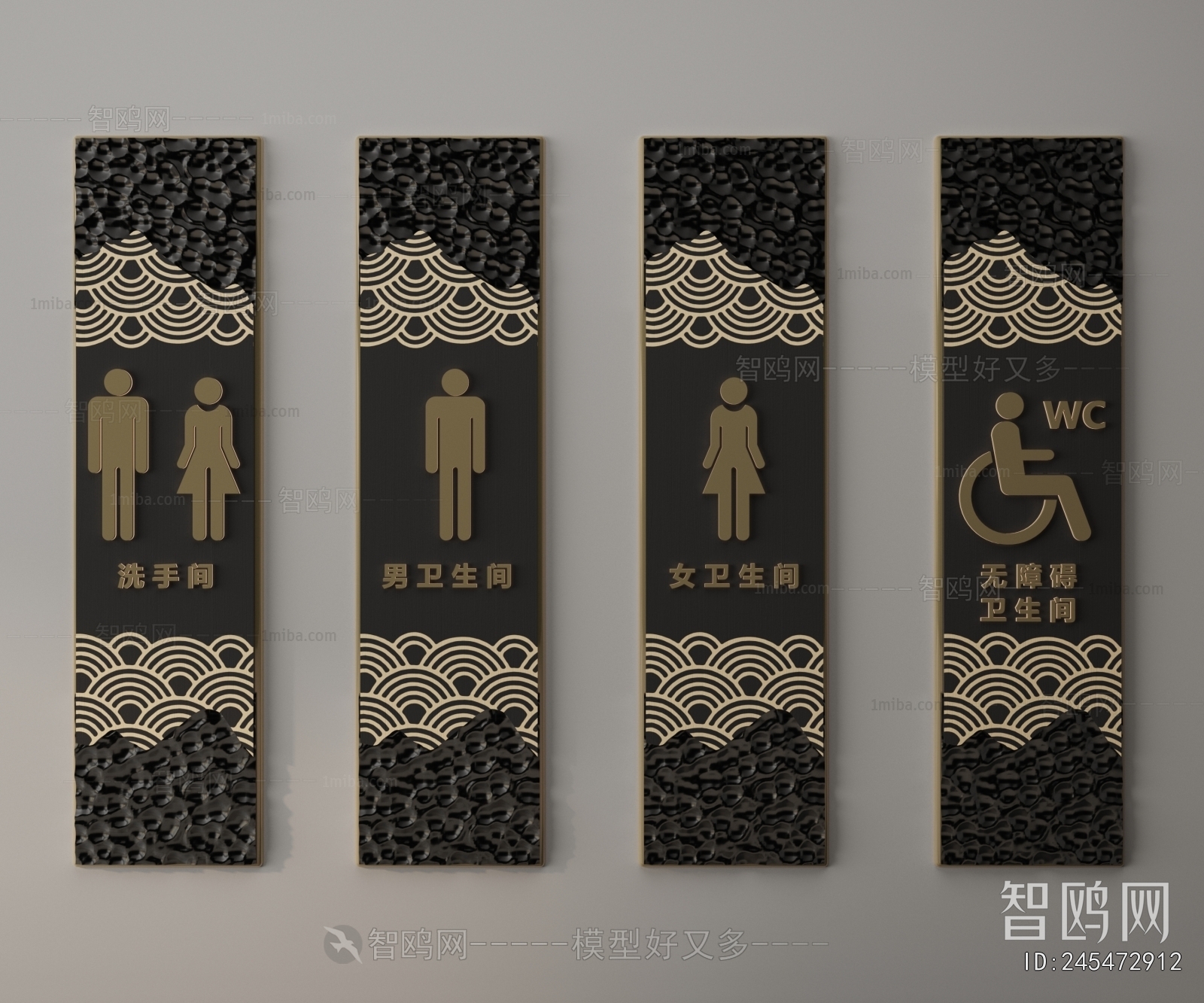 New Chinese Style LOGO Sign