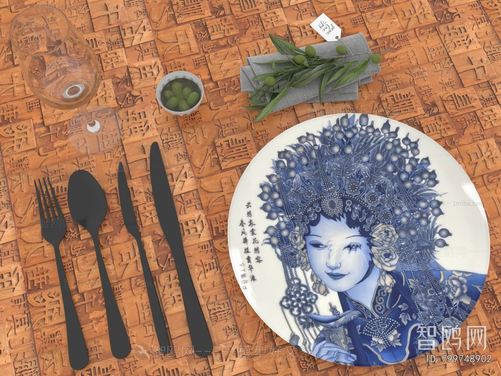 New Chinese Style Tableware