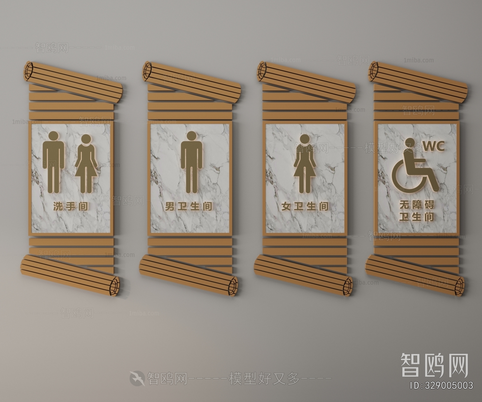 New Chinese Style LOGO Sign