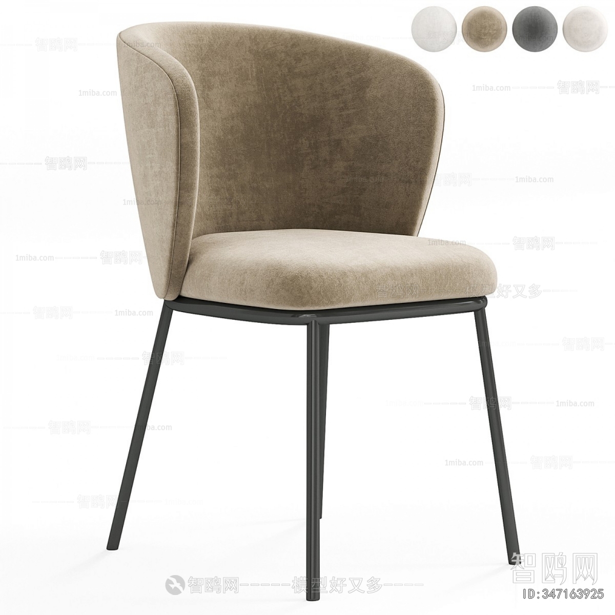 Modern Dining Chair