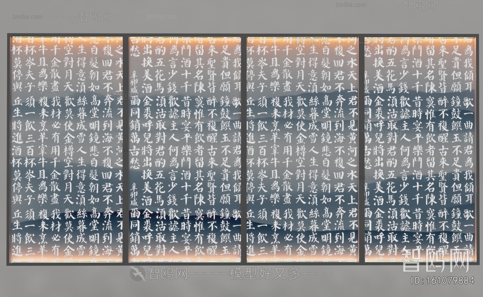 New Chinese Style Partition