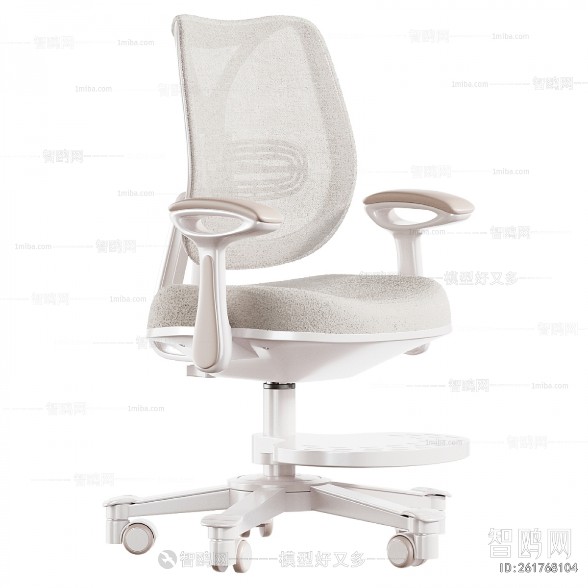 Modern Office Chair