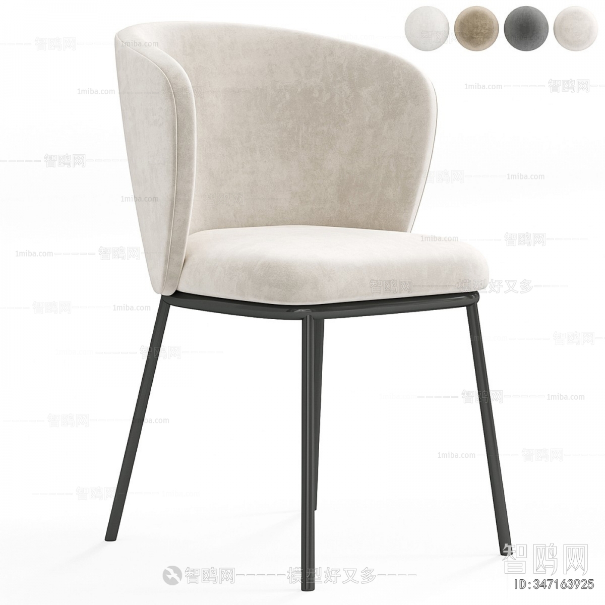 Modern Dining Chair