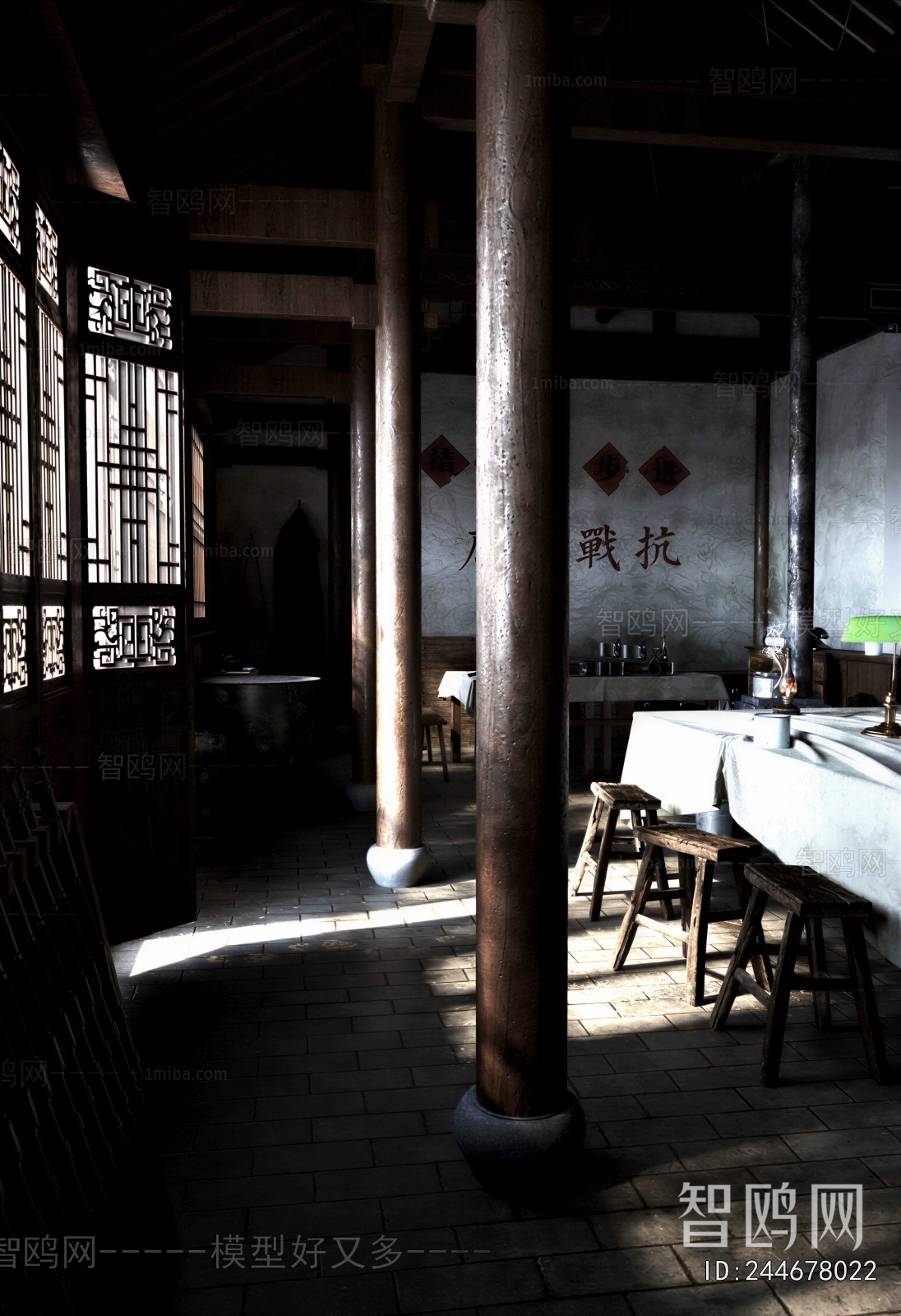 Chinese Style Dining Room