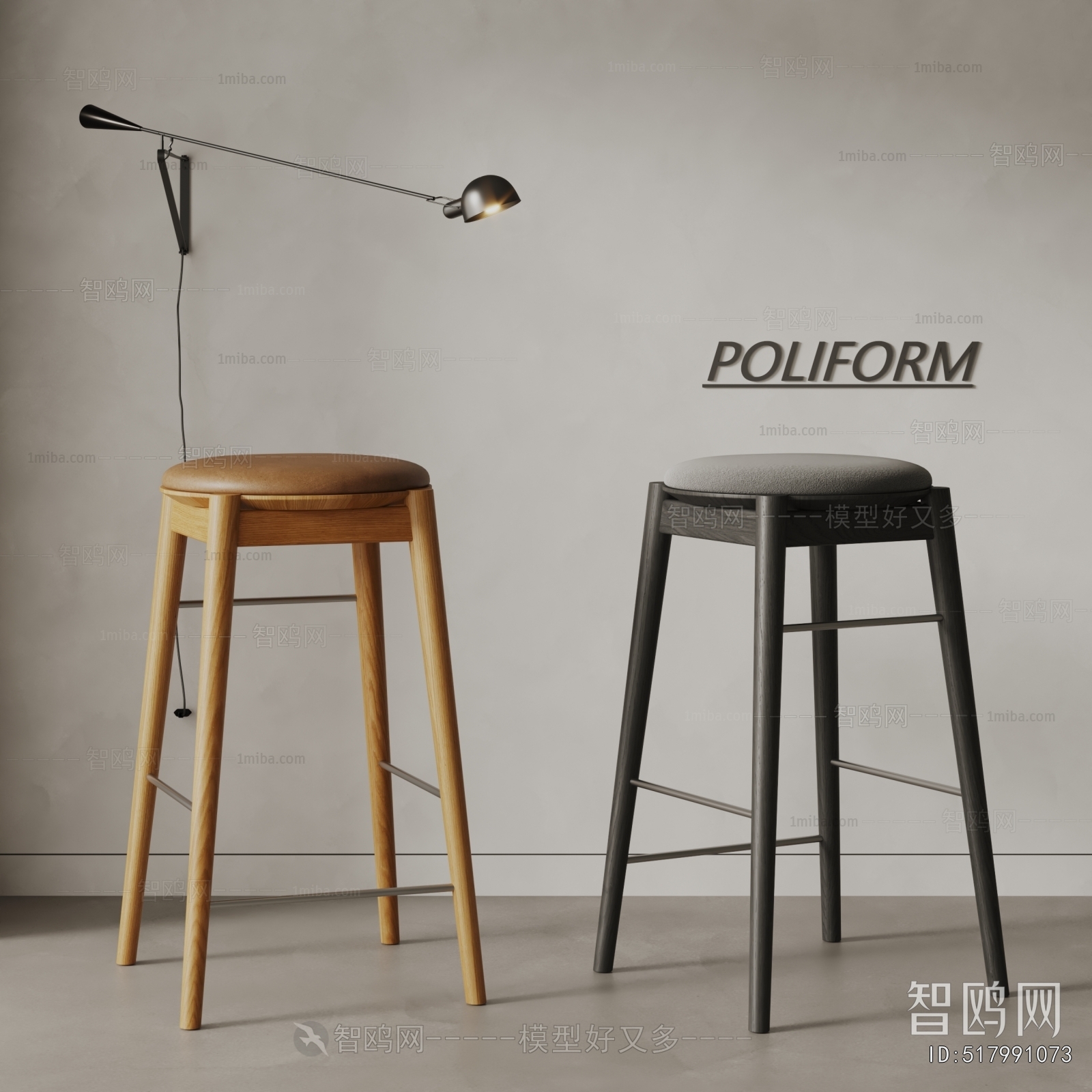 Modern Bar Stool