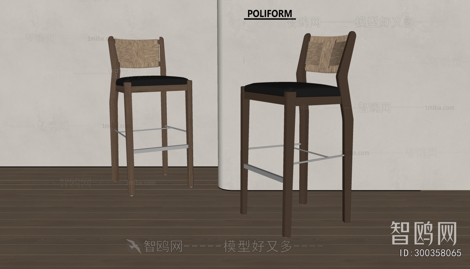 Modern Bar Chair