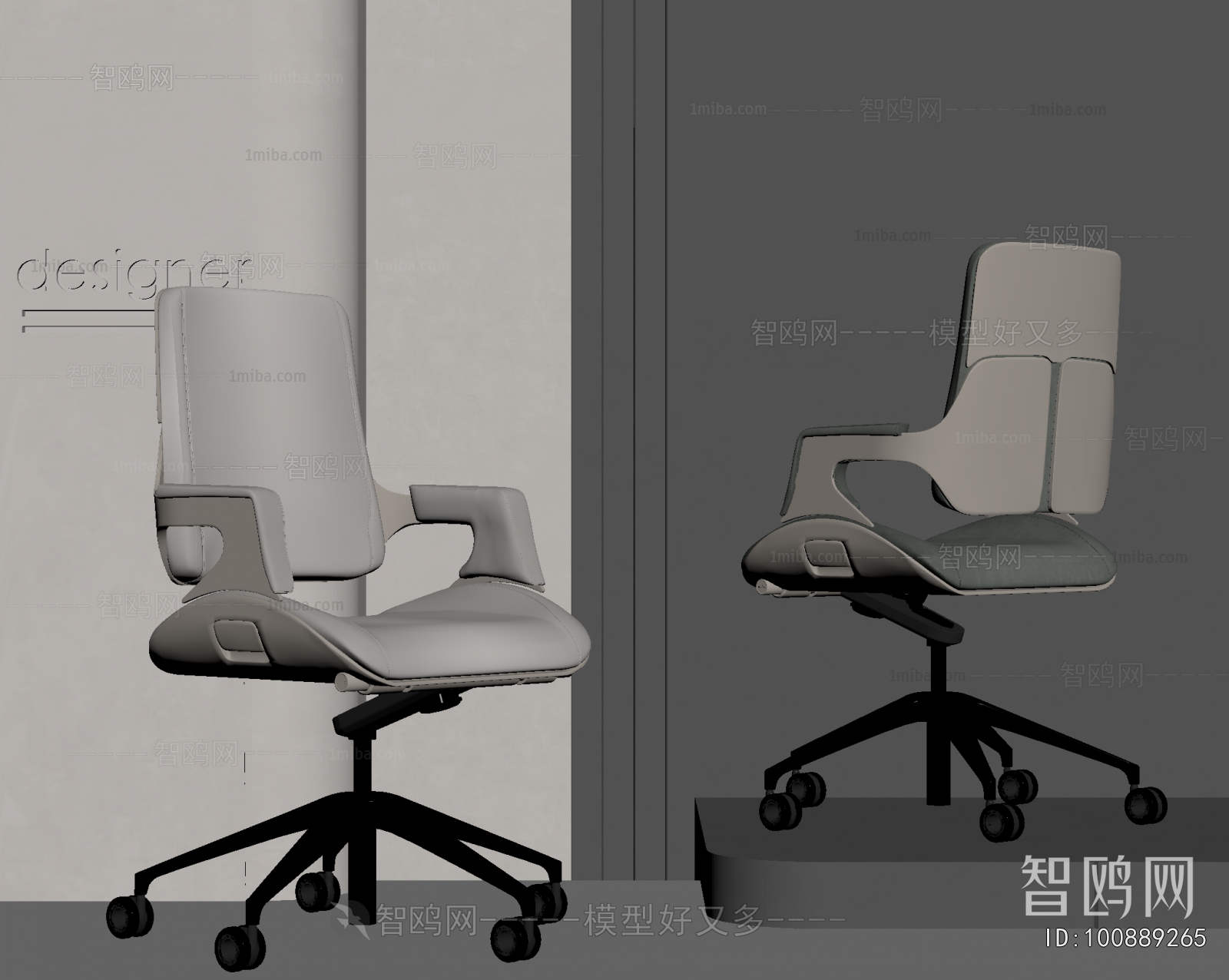 Modern Office Chair