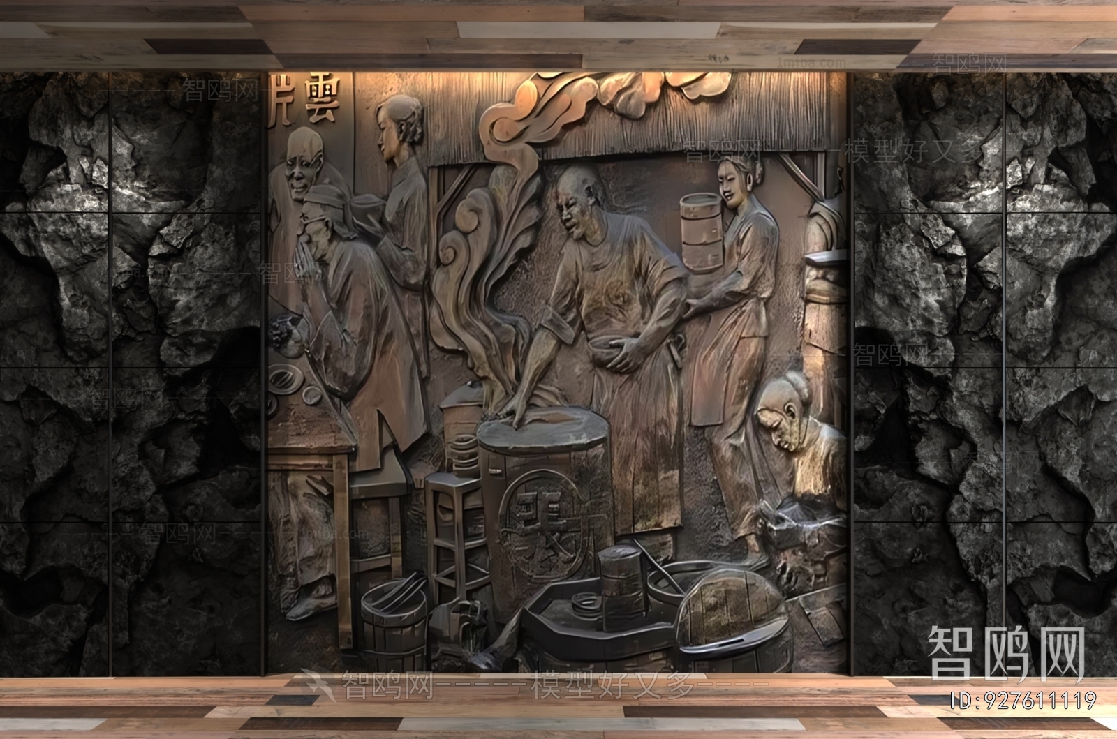 New Chinese Style TV Wall