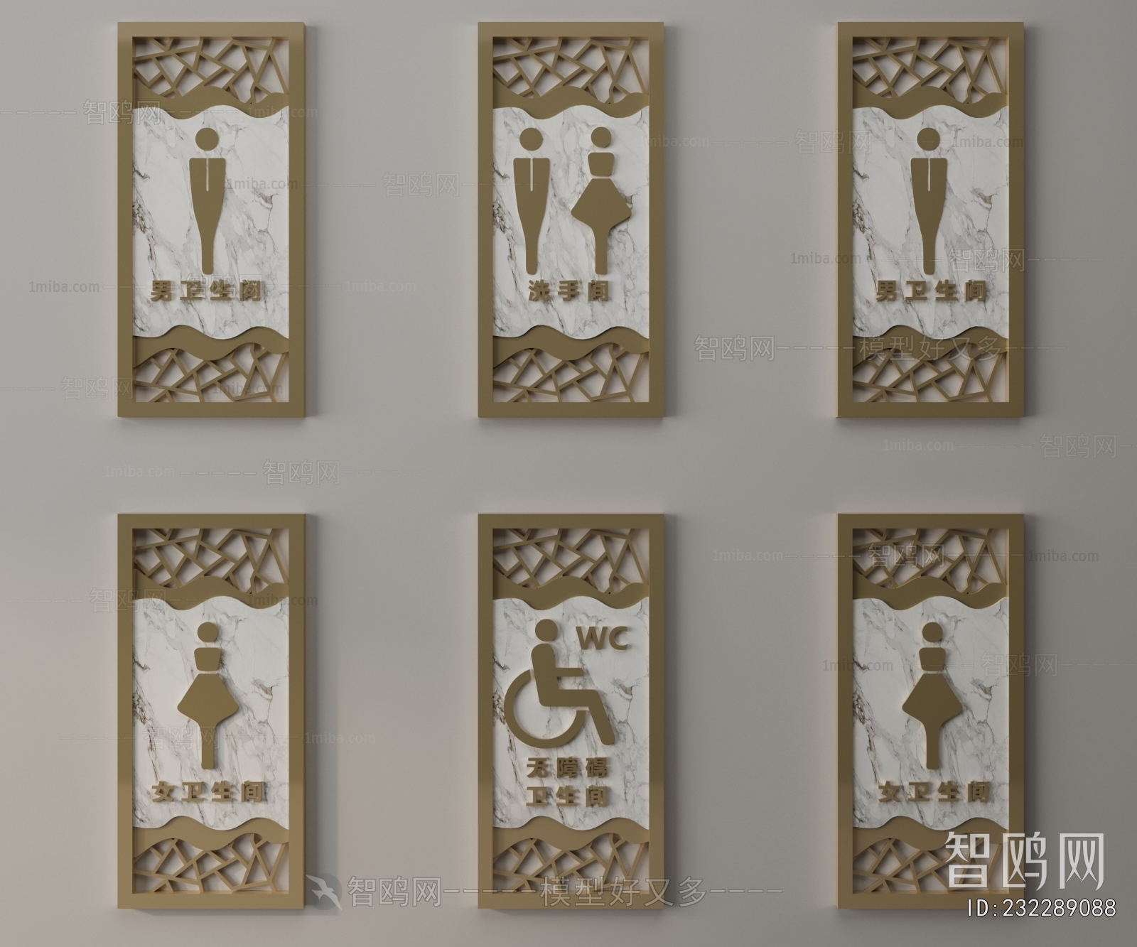 New Chinese Style LOGO Sign