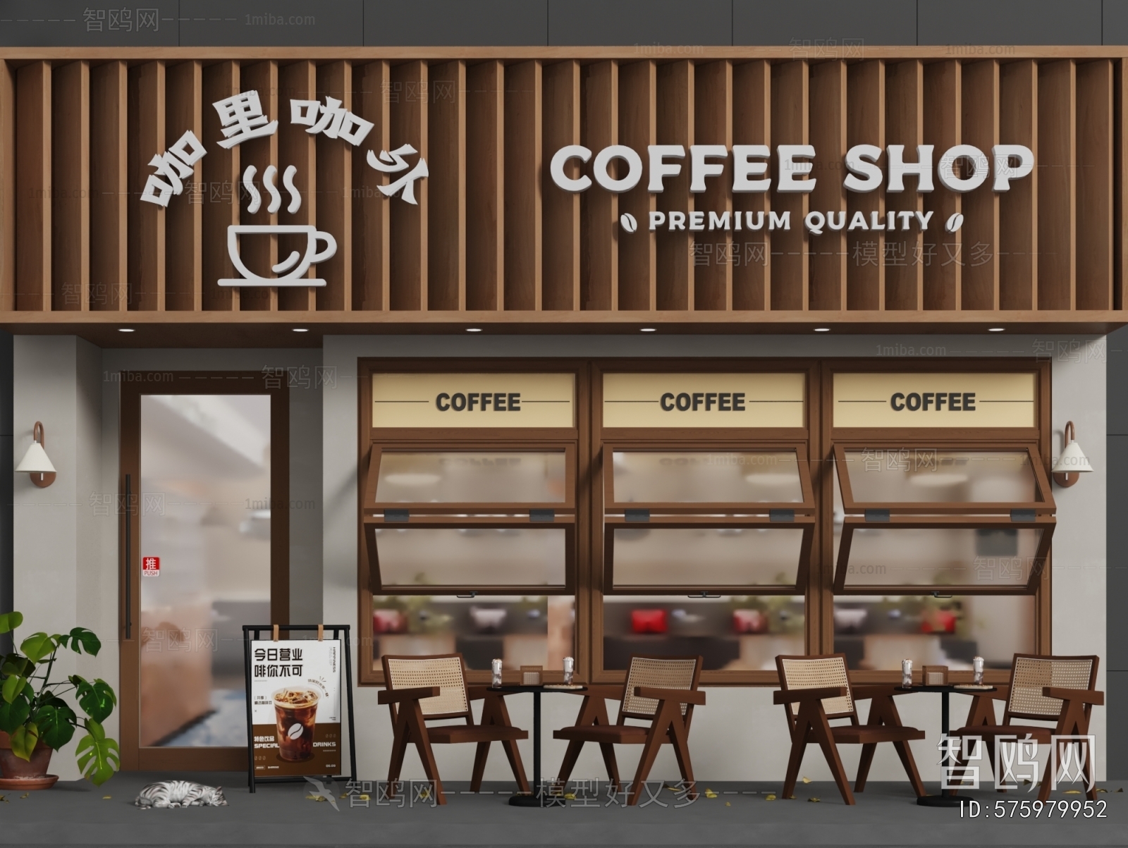 Modern Facade Element