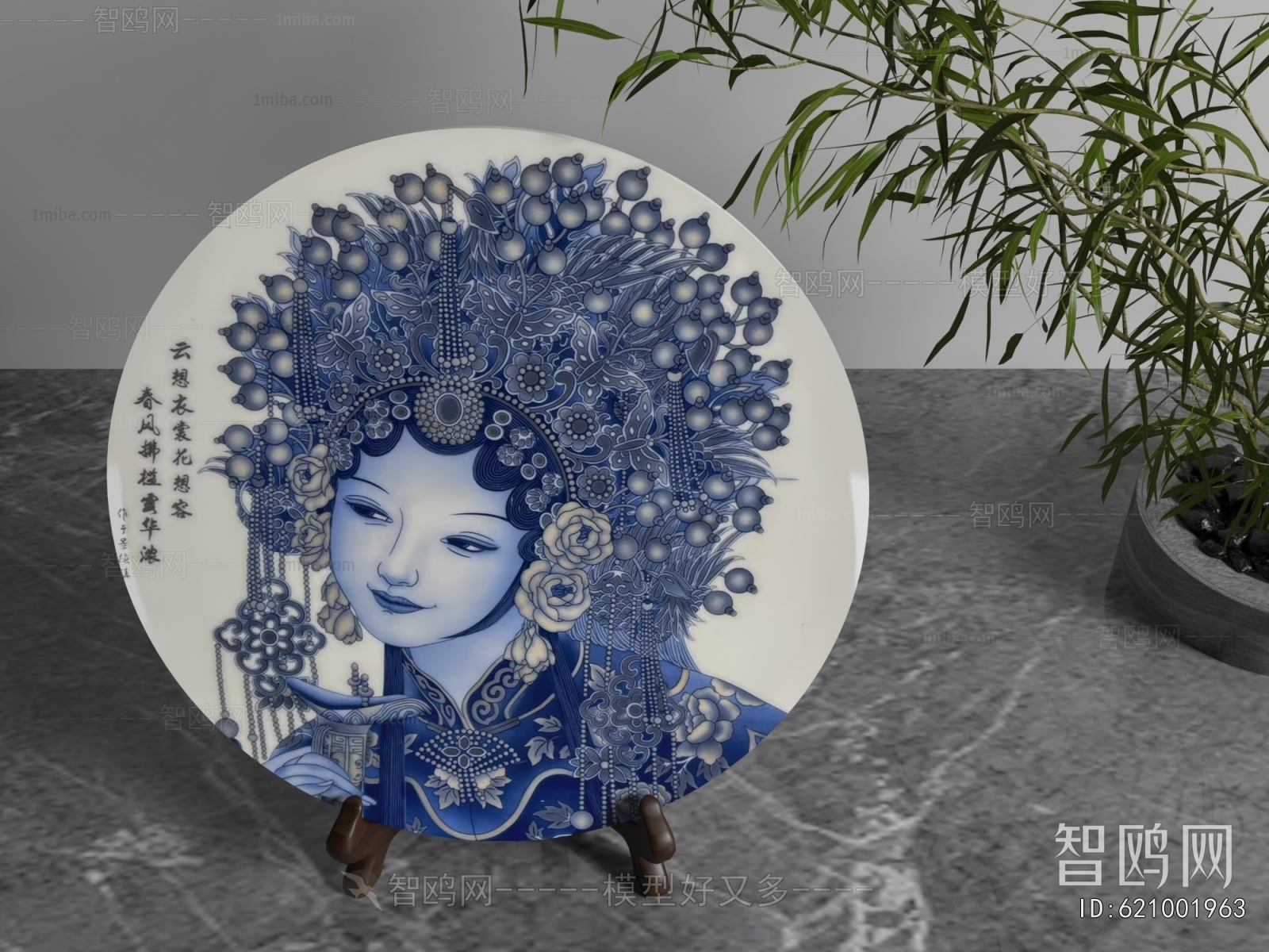 New Chinese Style Decorative Set