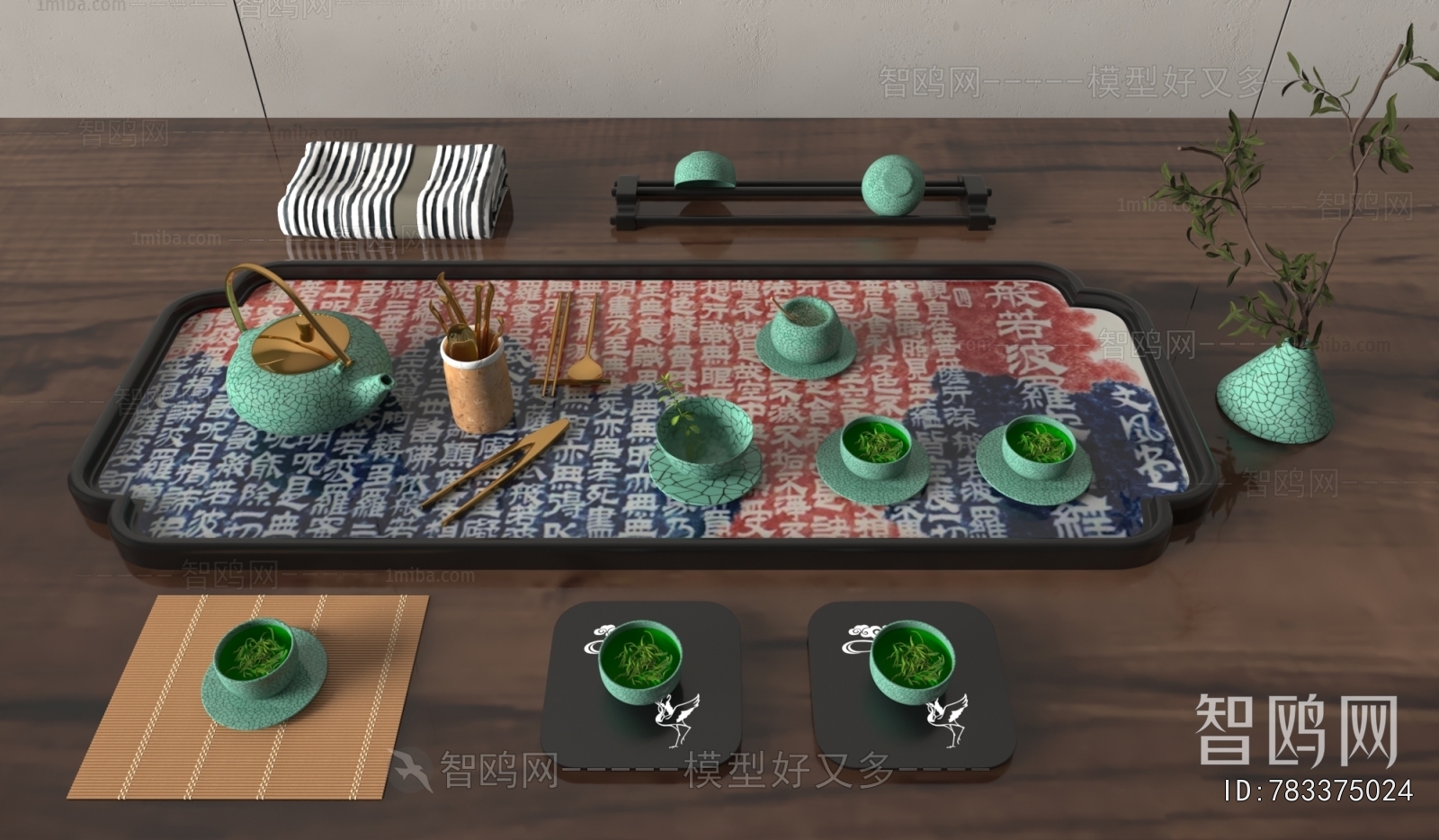 New Chinese Style Tea Set