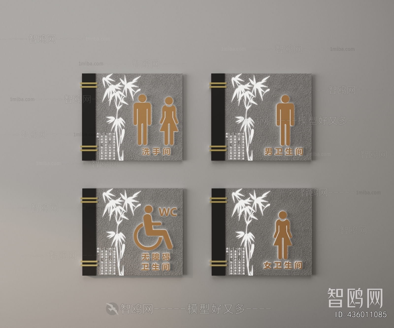 New Chinese Style LOGO Sign