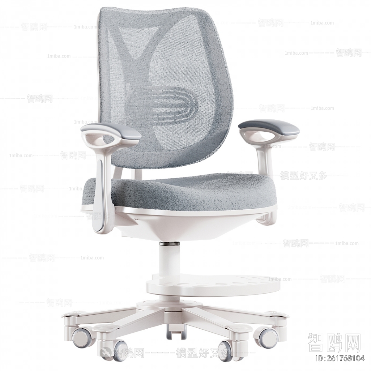 Modern Office Chair