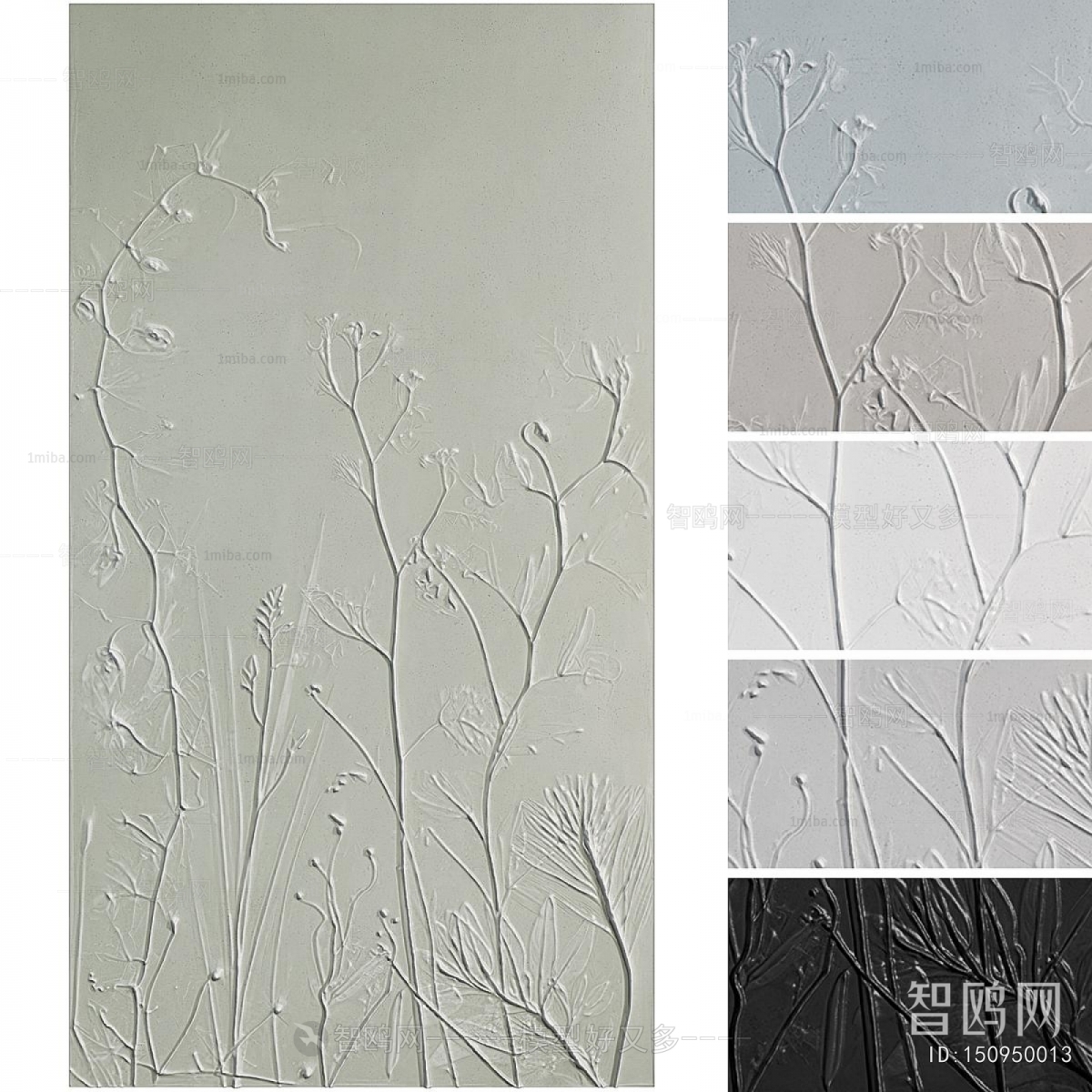 Modern Wall Decoration