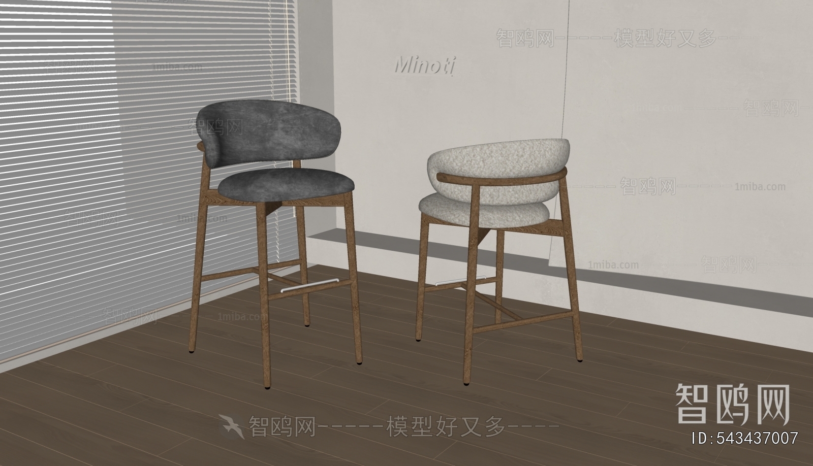 Modern Bar Chair