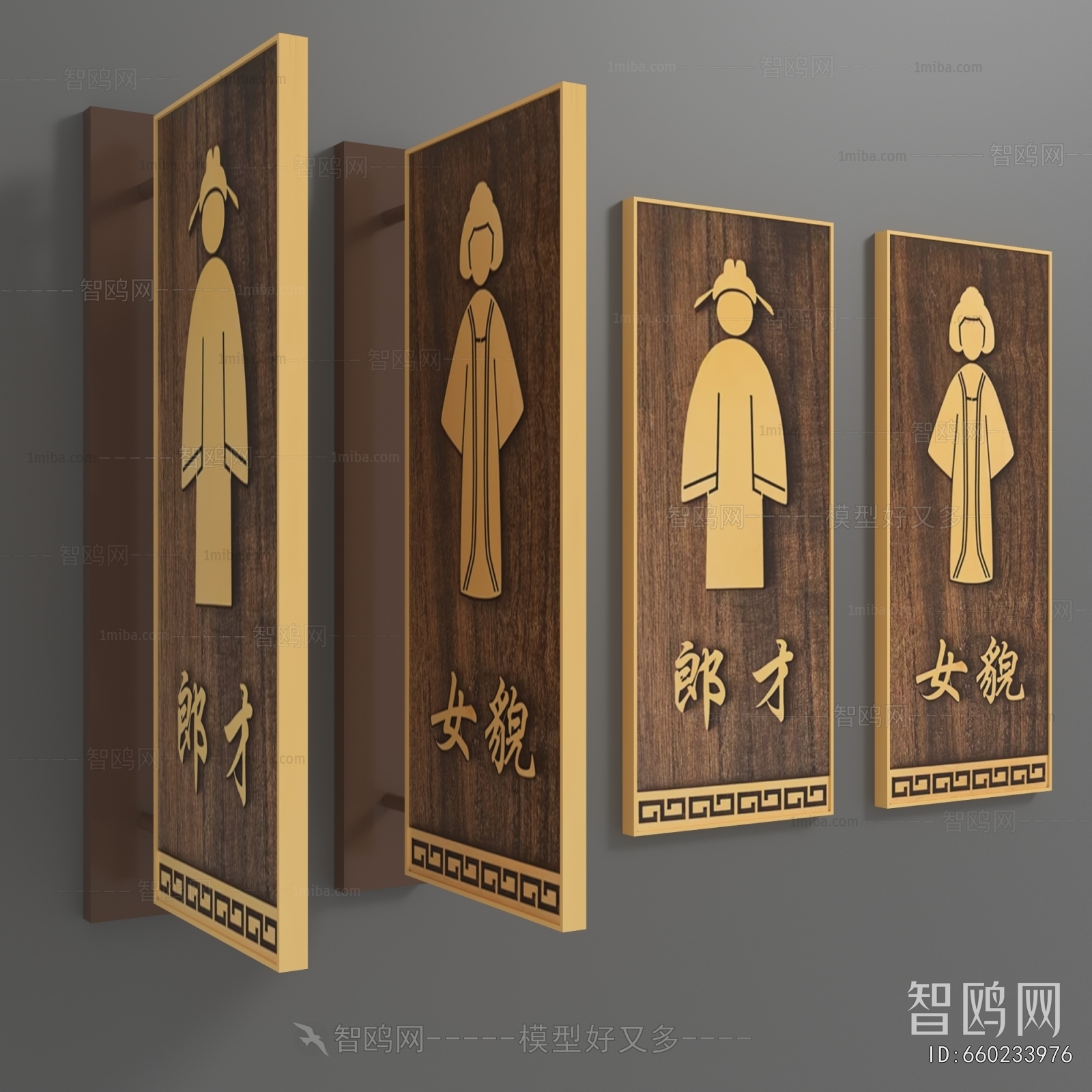 New Chinese Style LOGO Sign