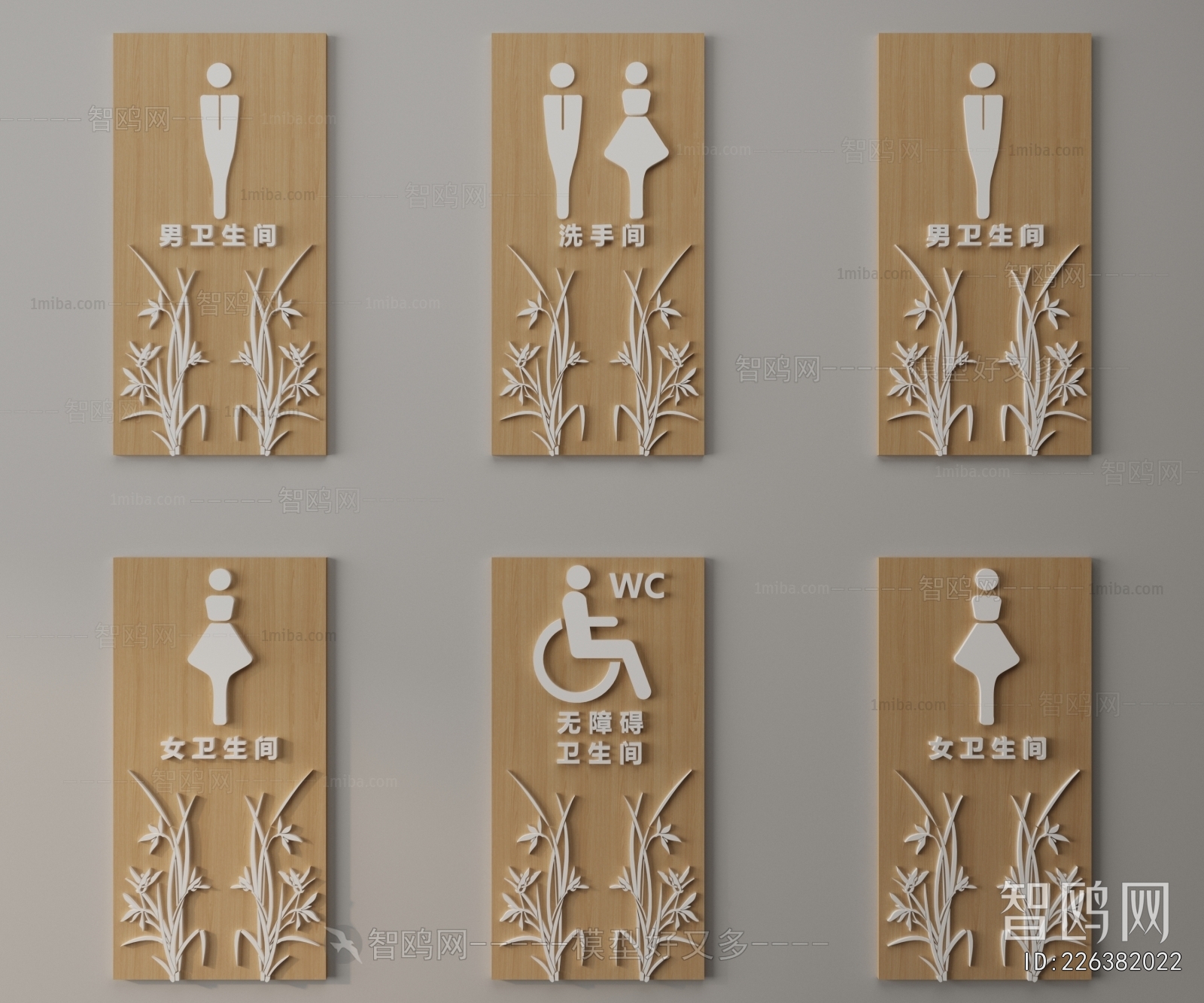 New Chinese Style LOGO Sign