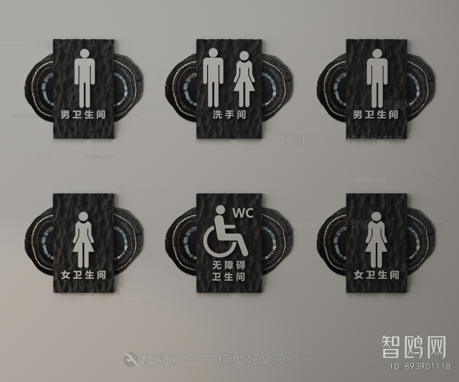 New Chinese Style LOGO Sign